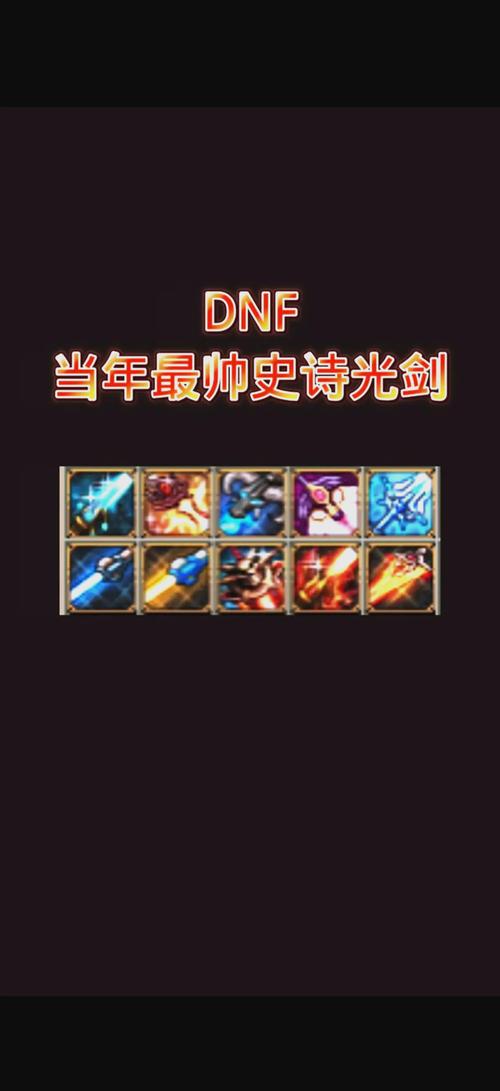 逆战怎么收藏武器_dnf龙跃武器蓄能值有什么用_dnf80武器