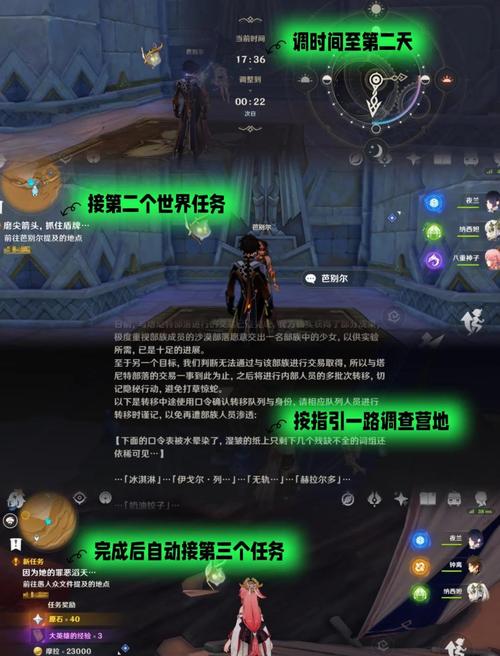 魔兽世界灭世者任务怎么做_魔兽世界灭世者_灭世者任务怎么做