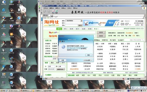 https://www.dingxidaily.com/static/images/202506/05eca107572f072512e563a055877382.jpg QQ无法登录令人心急?这些原因及解决办法你得知道