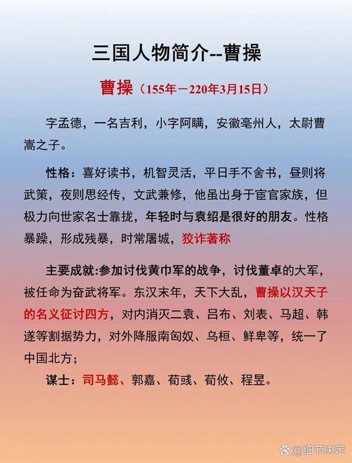 曹操去哪儿_曹操去哪儿_曹操去哪儿