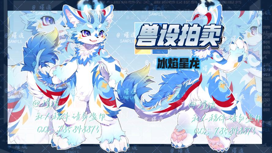 龙之牧场冰焰龙_龙之牧场龙配方_龙之牧场怎么配荧光龙