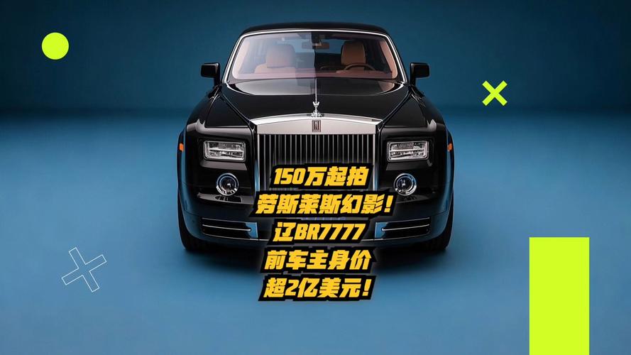幻影钱包是什么_幻影三幻影2000_幻影多少钱
