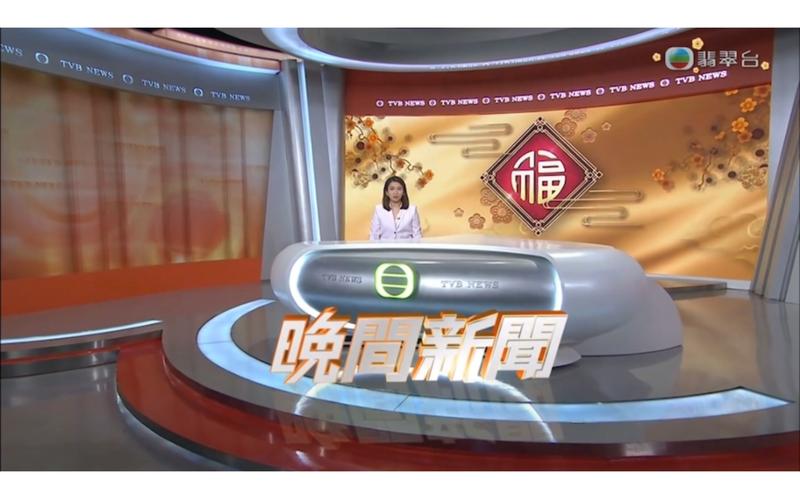 无线翡翠台直播_翡翠2台直播网站_翡翠无线tvb直播节目