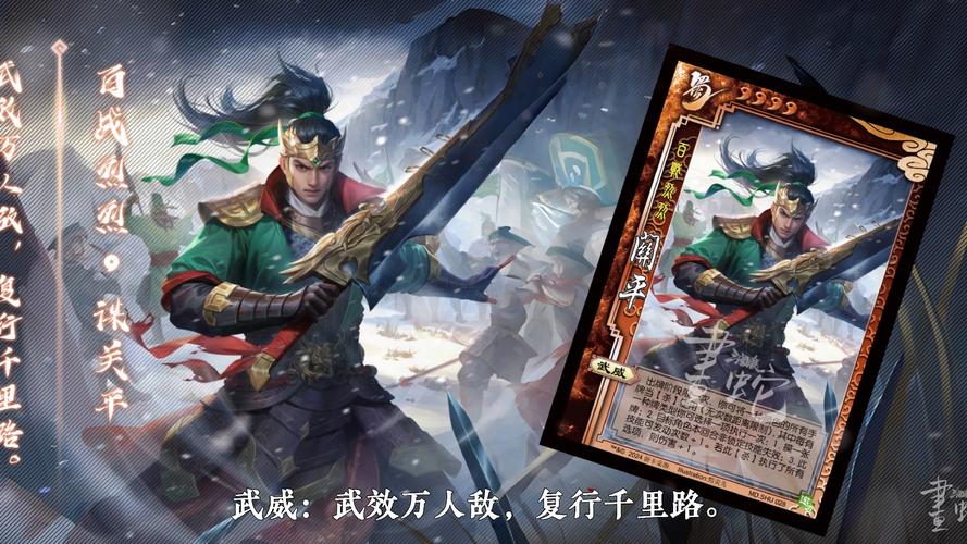 关平in霸出装_关平技能搭配_关平出装