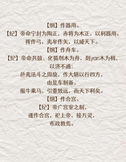 指南车的发明者_指南者汽车是哪个公司生产的_指南者制造厂家