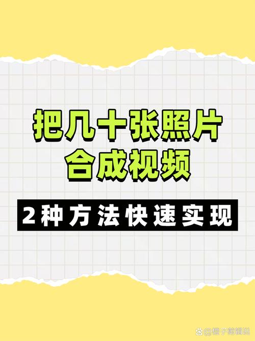 相片制作音乐相册_制作相片_相片制作软件有哪些