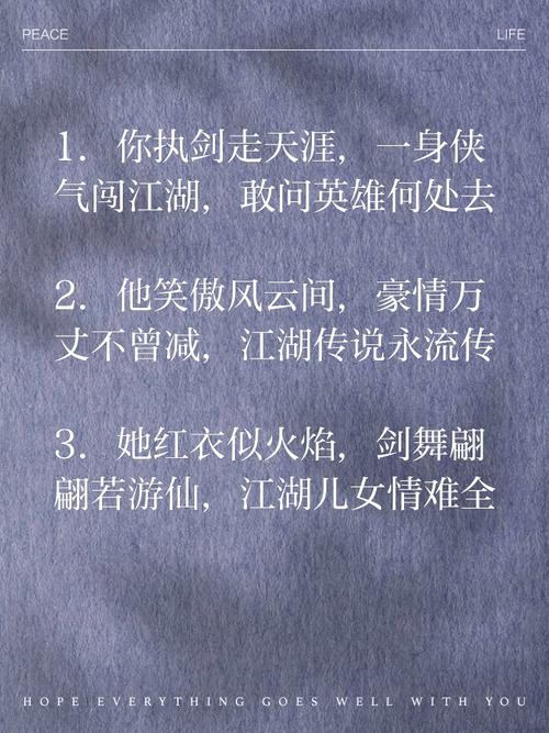 风雨江湖摇_风雨江湖路_风雨江湖