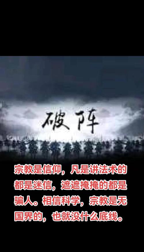无罪的人_方丈还俗结婚_还俗无罪