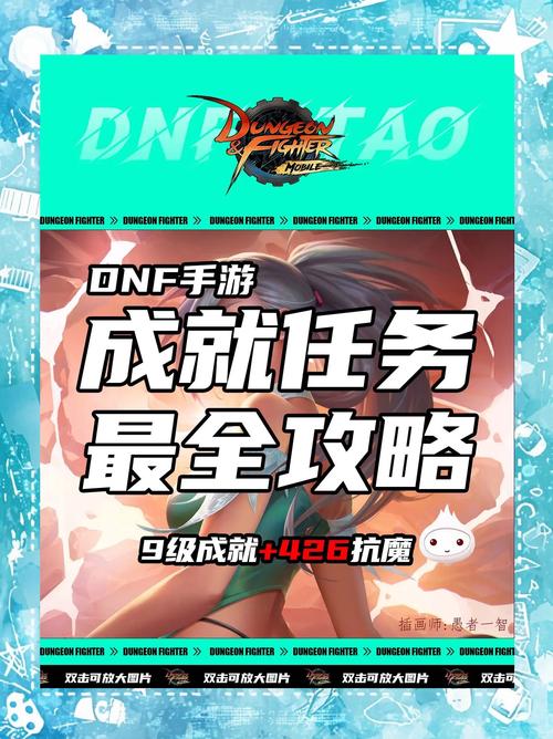 地狱级开局的孩子_dnf怎么开地狱级_地狱级开局动漫