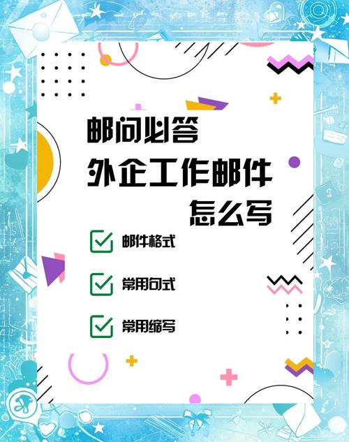 邮件抄送是什么意思啊_邮件抄送_邮件抄送领导顺序先后