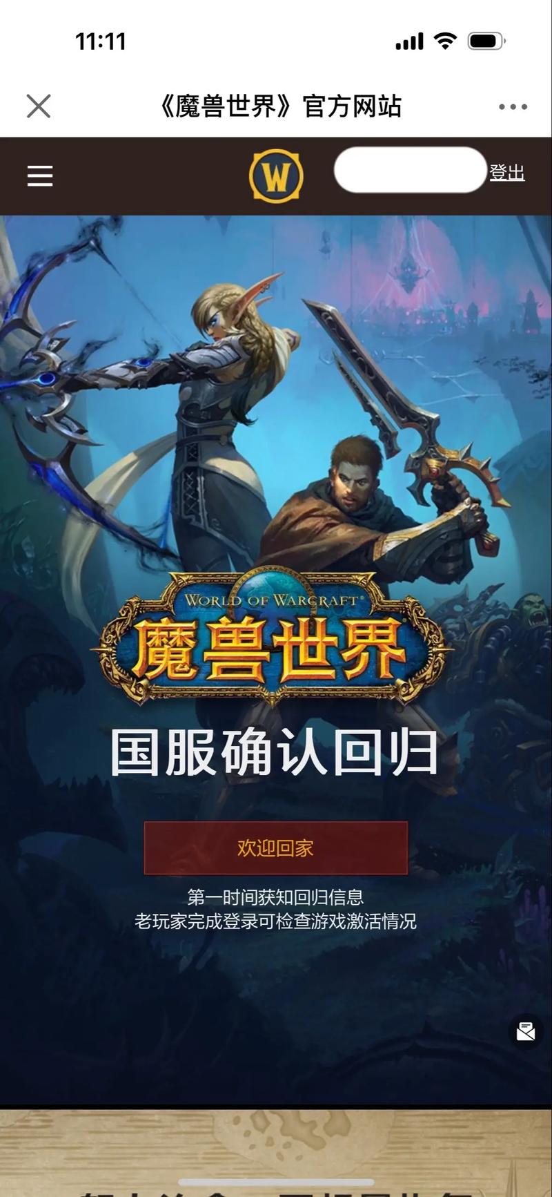 召唤魔兽小说排行榜_魔兽之最终召唤txt_《魔兽之最终召唤》