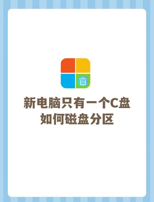 格式化c盘会出现什么后果_格式化C盘_怎么格式化c盘