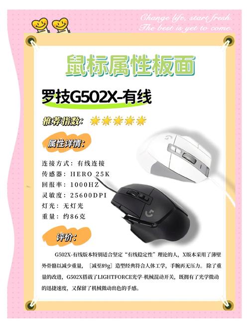 罗技g100s_罗技G100鼠标_罗技g100