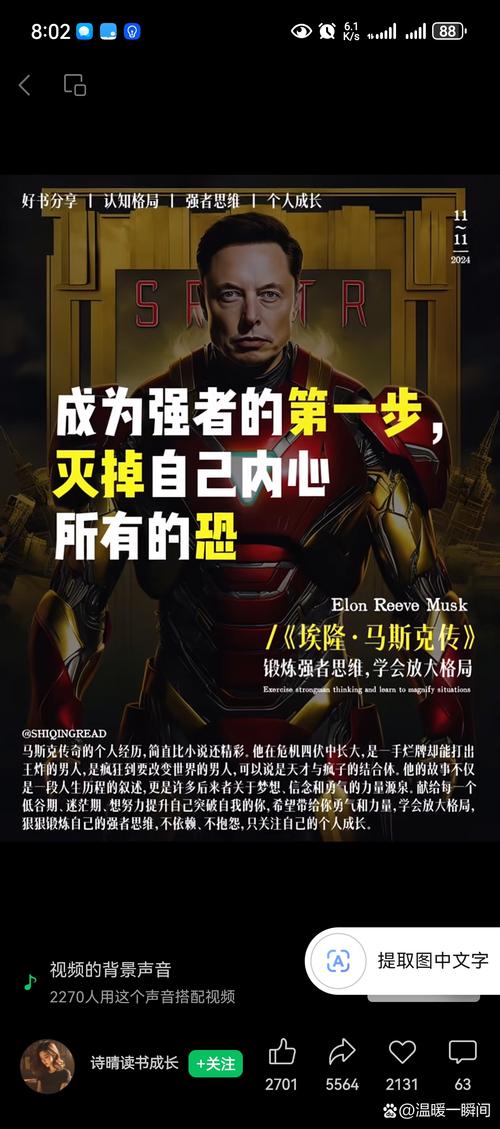 范弗拉丁的自白书过不去_范弗拉丁的步枪_范弗拉丁的自白书