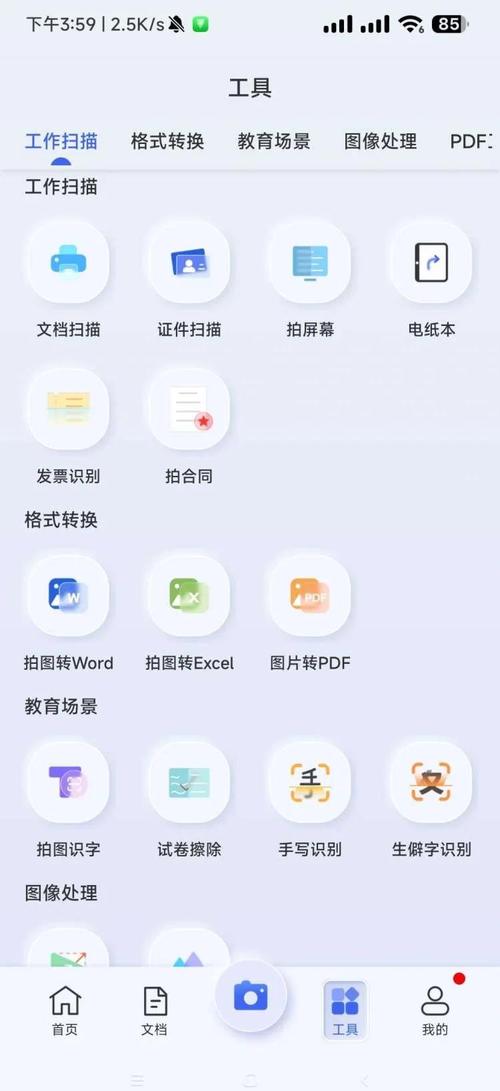 汉王ocr文字识别_汉王ocr识别软件_汉王识别软件怎么用