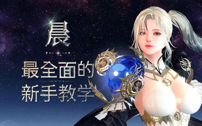洛奇英雄传加星_洛奇英雄传加点_洛奇英雄传技能点怎么获得