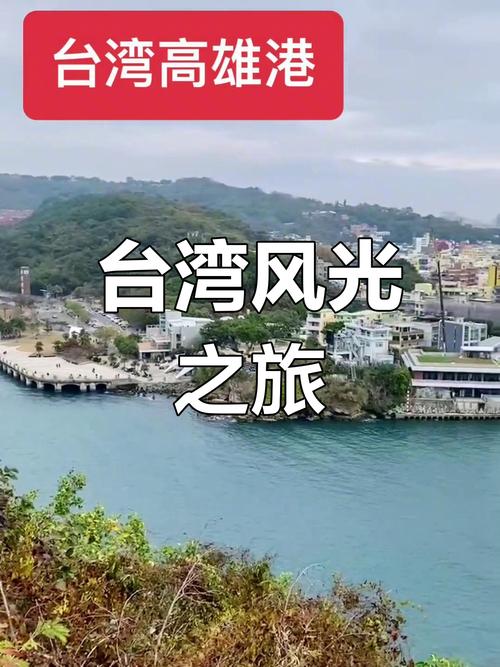 台湾民视电视台直播_台湾民视在线直播_台湾台视直播在线观看