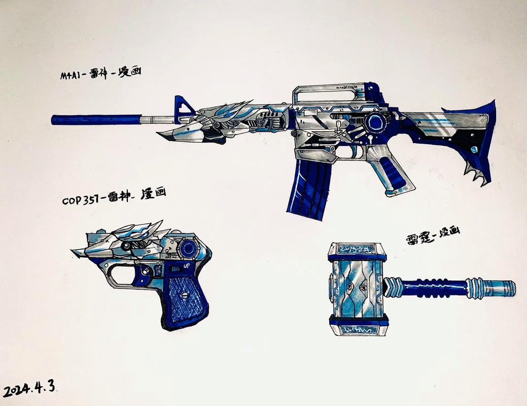穿越火线中备受青睐的CFM4雷神，造型独特性能超棒