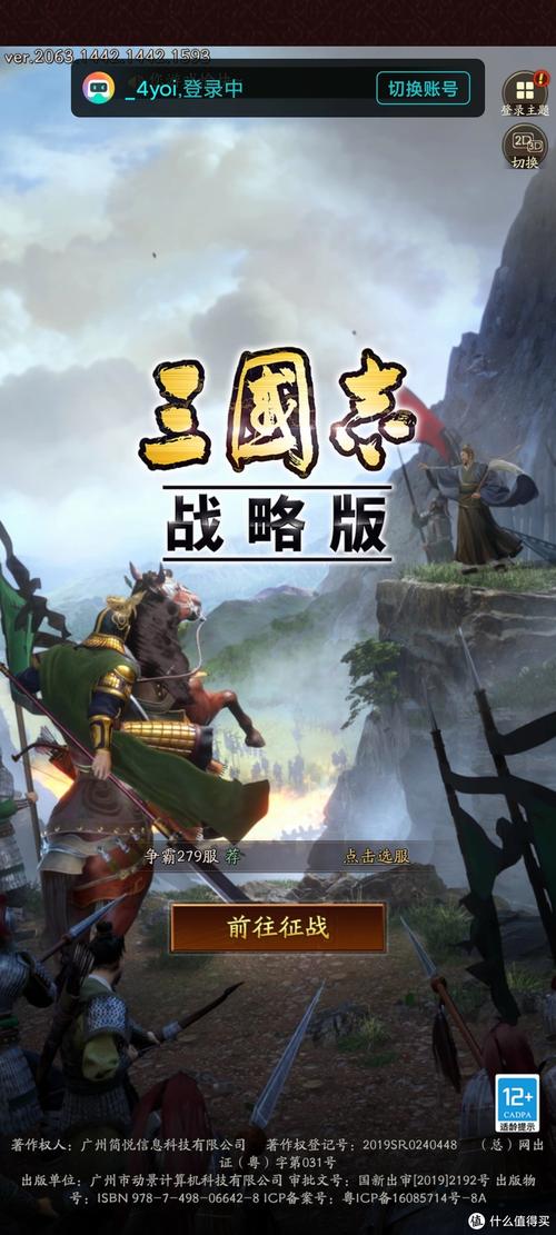 好玩游戏有那些_有什么好玩的游戏吗_好玩游戏有哪些