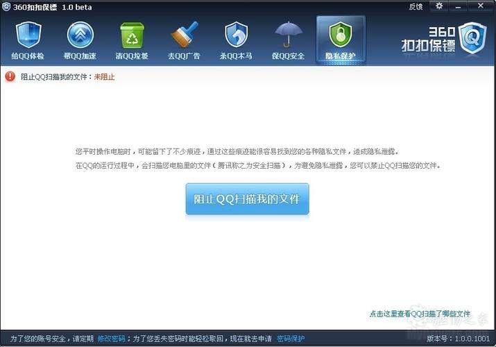 下载360清除垃圾_360qq下载_下载360安全卫士