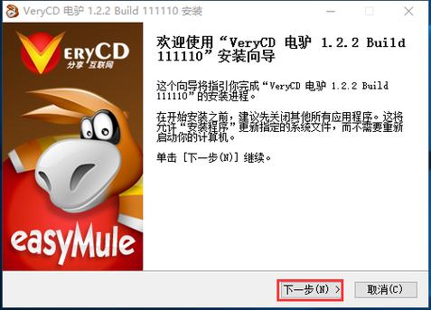 电驴资源怎么下载_电驴资源下载app_电驴资源下载官网