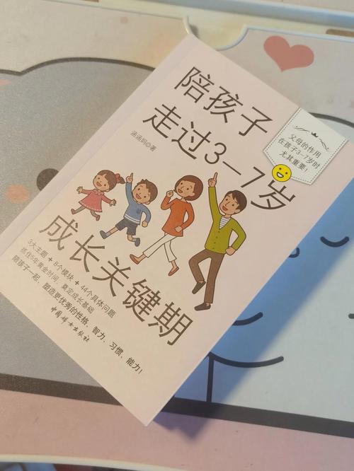 陪伴子侄成长，见证纯真活力与求知路上的点滴