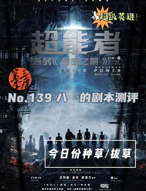 迅雷游戏_能下载迅雷资源的app_超能游戏者迅雷下载