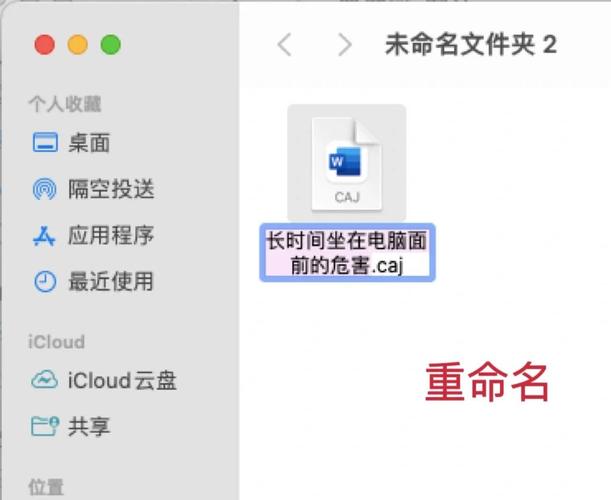 打开文件mdb失败_怎么打开mdf文件_打开文件的快捷键