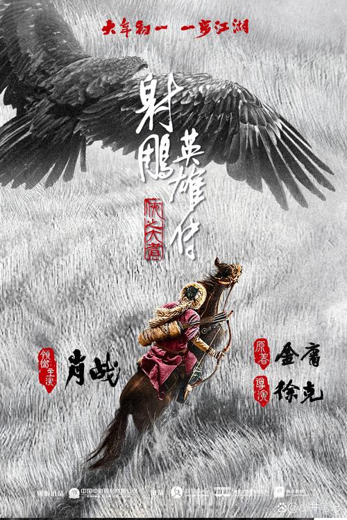 松平元康传奇一生：从磨难质子到江户幕府开创者