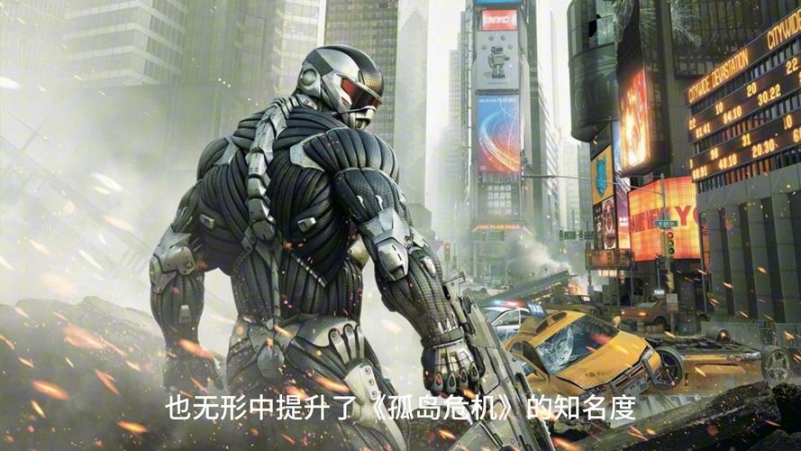 畅玩孤岛危机3？这些硬件配置要求你必须了解