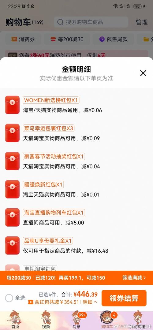 购物助手在哪_有道购物助手_购物助手哪个好