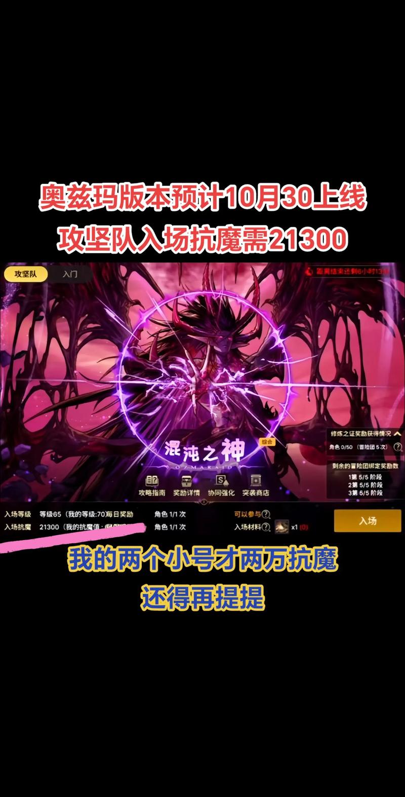 地下城与勇士玛巴斯属性_dnf玛巴斯属性_dnf玛巴斯值多少钱