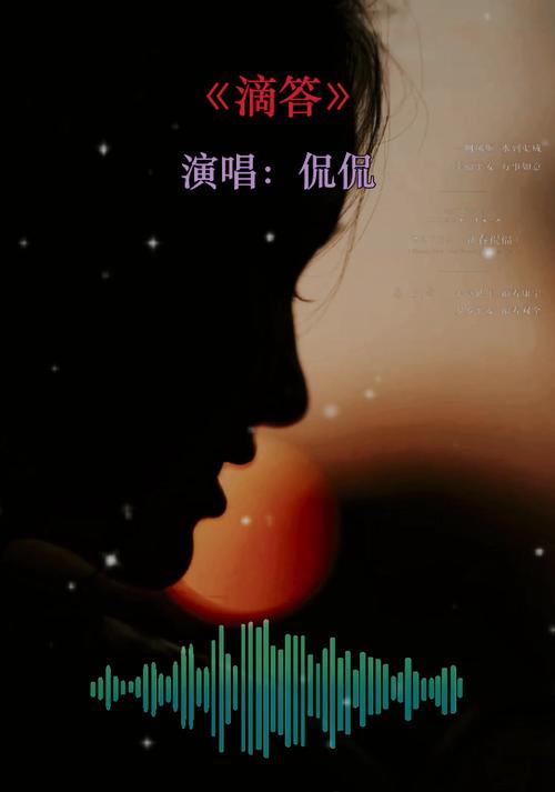 侃侃：演绎滴答的独特歌手，小众音乐界的魅力之星