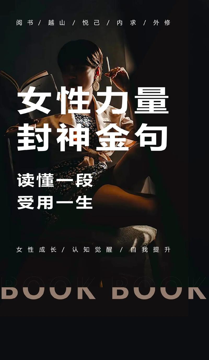 探秘 zen 女战士吧：女性成长、平和心态与正能量的汇聚之地