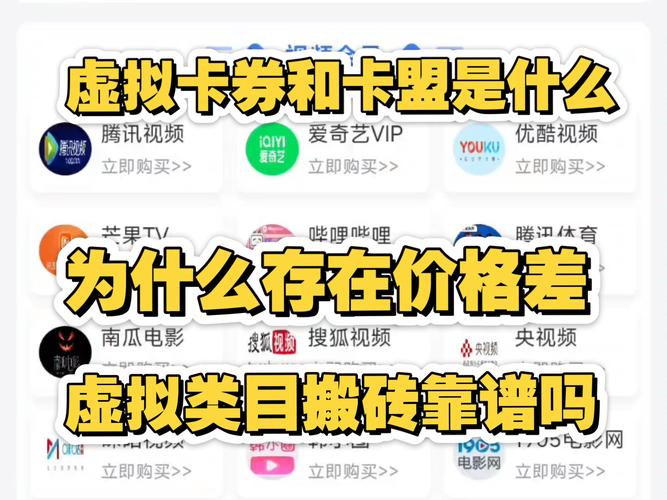 卡盟非梦卡盟_月光卡盟_月月卡盟