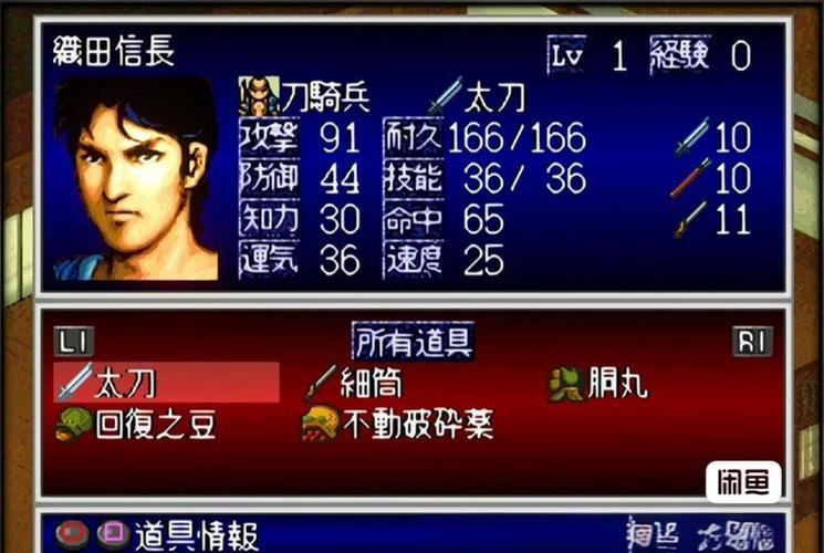 织田信长传攻略：多角度助你游戏制胜，畅玩乐趣满满