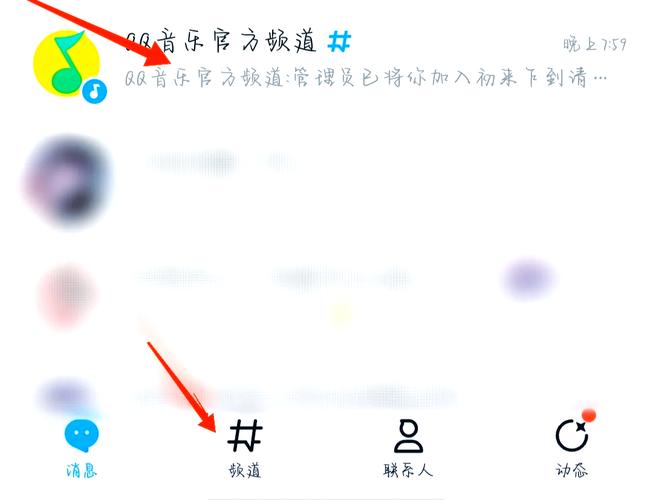 关闭微博群推荐_qq微博怎么关闭_关闭微博轻享版更新