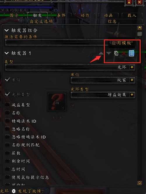 魔兽世界改字体_魔兽字体改世界怎么改_修改魔兽世界字体