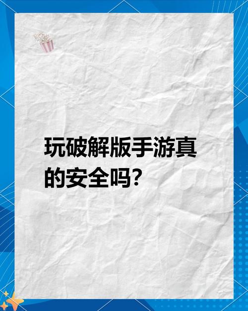 傲世重生游戏下载量高，选正规途径，远离非法网站隐患