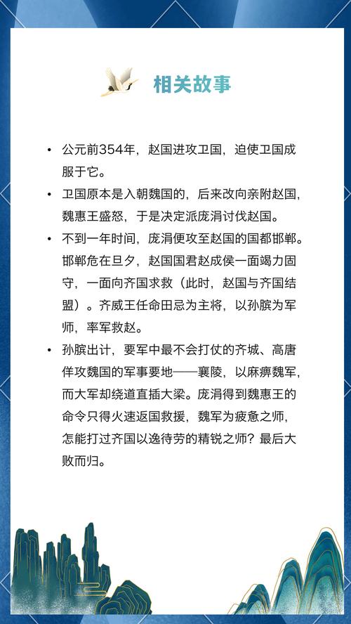 三国三十六计妙趣横生，瞒天过海、围魏救赵精髓何在？
