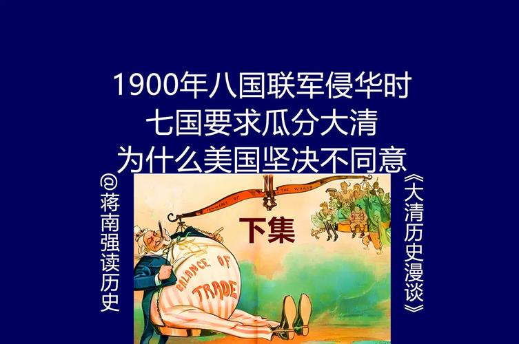 逐鹿1900_逐鹿1900小说_逐鹿1900仙人掌