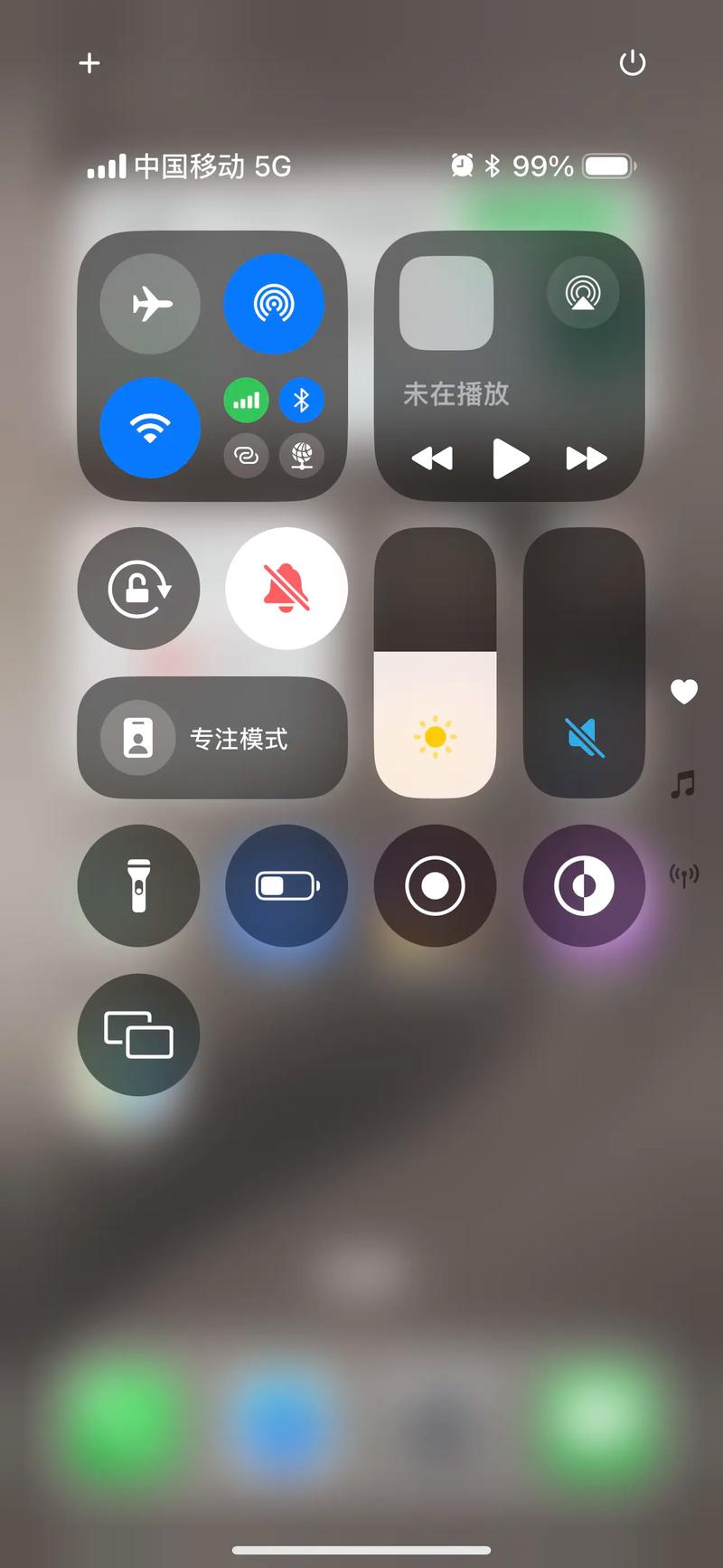 苹果手机中心控制怎么设置_设置中控制中心在哪里_ios7控制中心设置