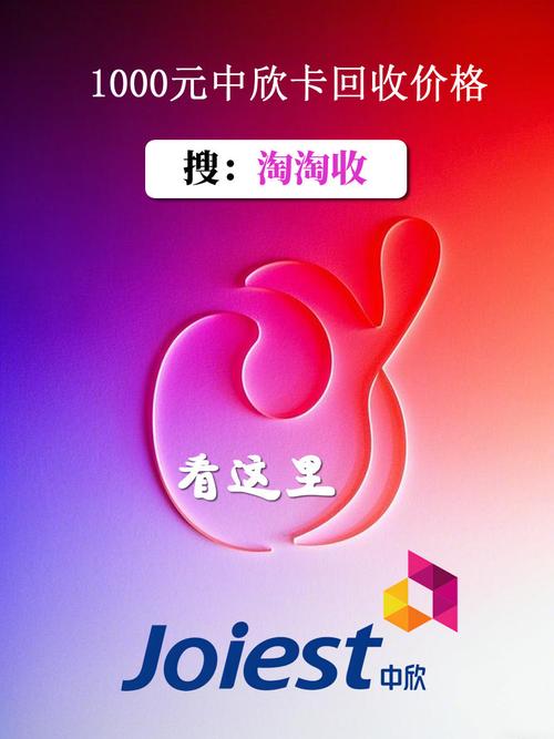 欣欣卡盟_欣欣互娱官网_爱疯卡盟同卡盟
