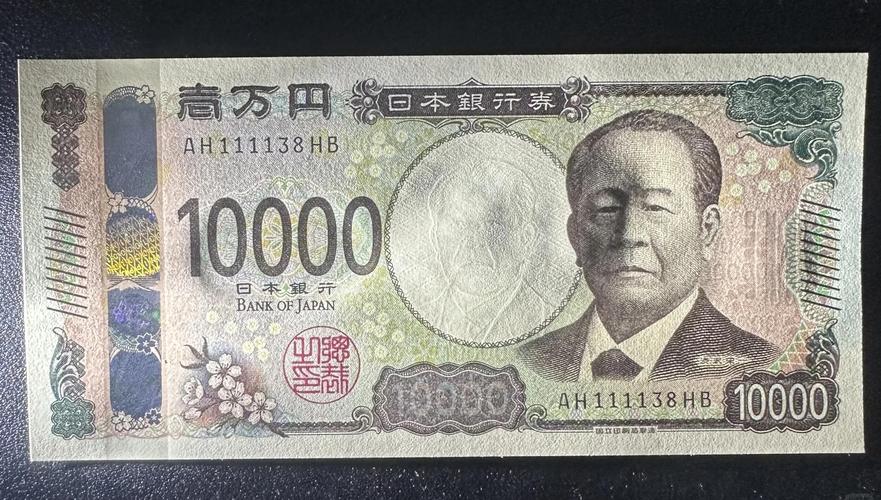 日元兑美元汇率_18900日元_100亿日元