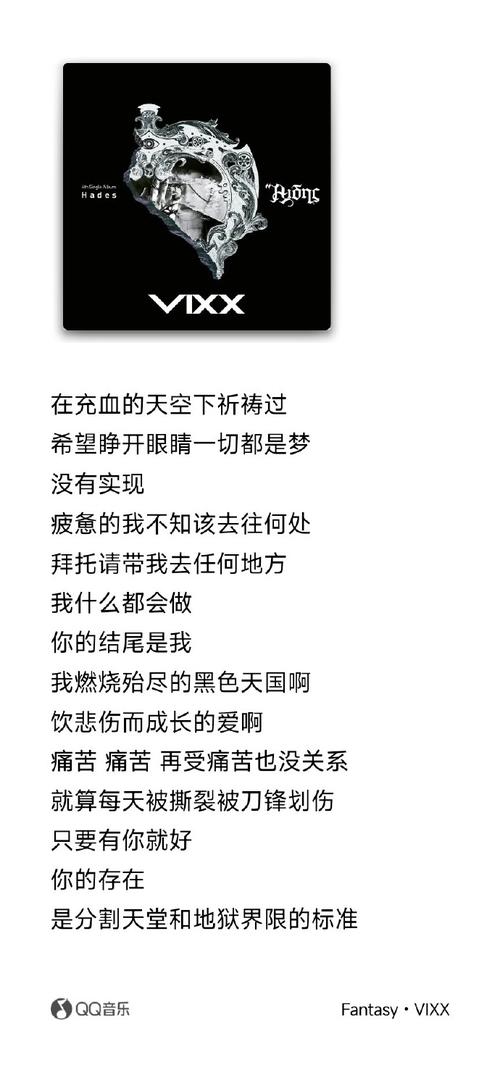 葬爱歌词_葬爱歌词是什么意思_葬爱歌词