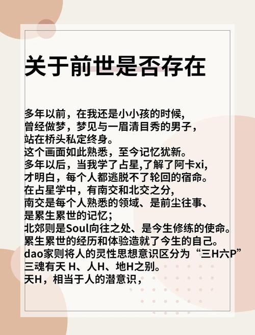 轮回之章凝梦_轮回之章凝梦隐藏英雄_轮回之章凝梦支线