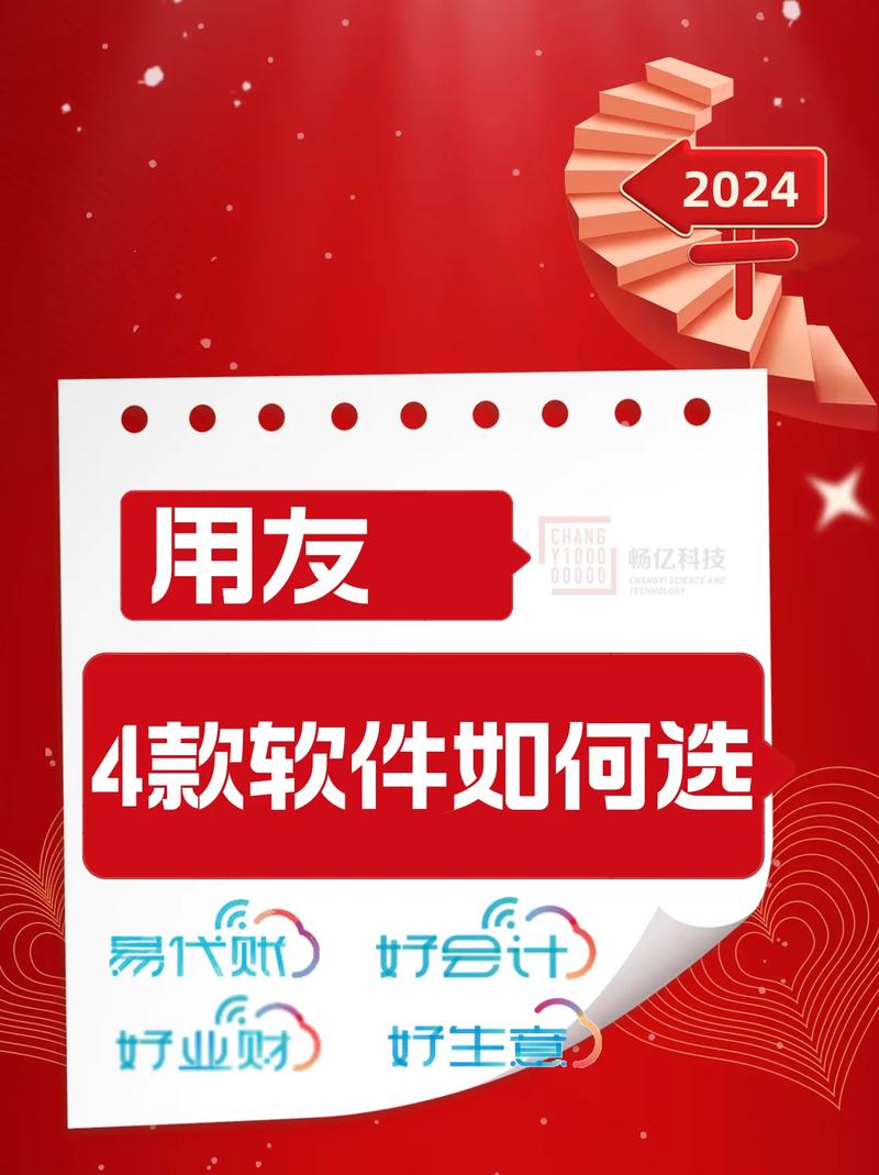 用友破解版能用吗_用友软件破解版_用友破解版免费下载