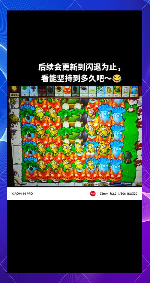 植物大战僵尸2常崩溃卡顿？原因及解决办法快来瞧