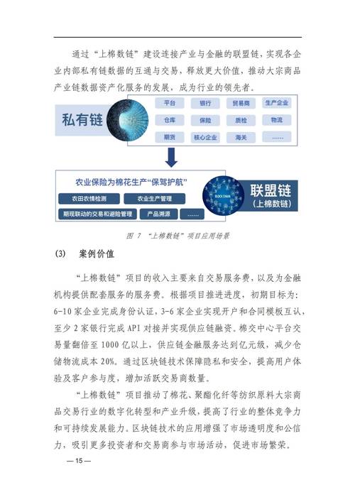 q块_qq浏览器_qq下载安装