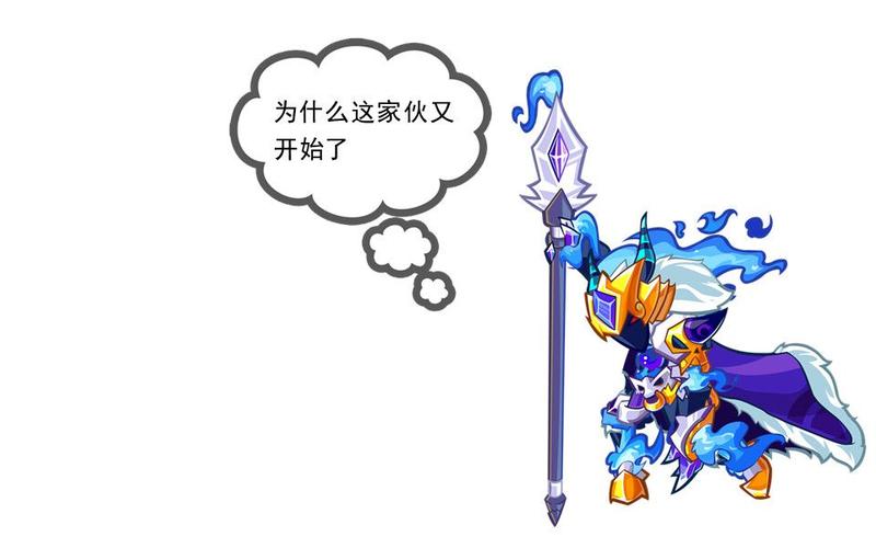 卡布西游永夜王怎么打_卡布西游永夜王能单挑谁_卡布西游永夜王刷什么修为
